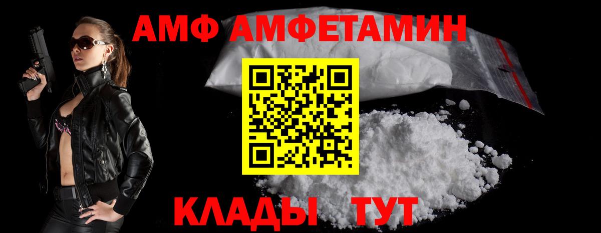 Амфетамин 98%  АМФЕТАМИН  Коммунар  Вход с VPN 