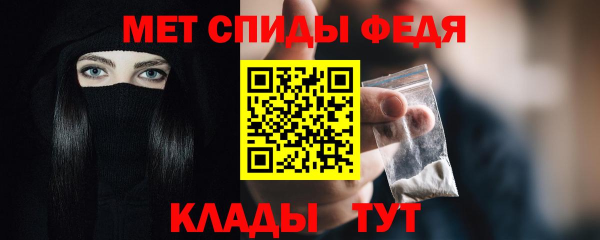 Амфетамин VHQ Коммунар