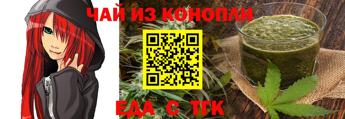 Canna-Cookies марихуана  Вход с VPN  Коммунар 