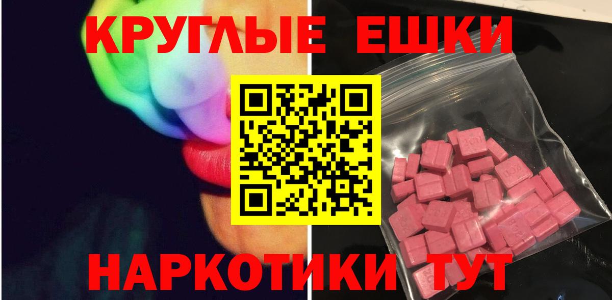 Коммунар  кракен ТОР  ЭКСТАЗИ  Экстази mix  Вход с VPN  Экстази louis Vuitton 