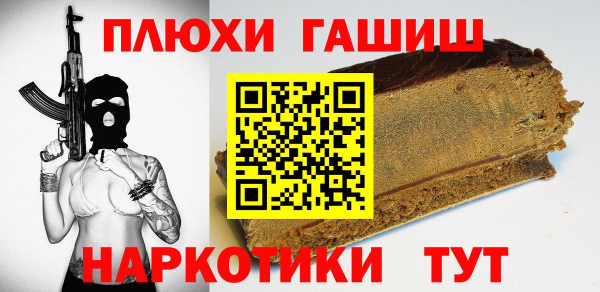 ГАШ Ice-O-Lator Коммунар