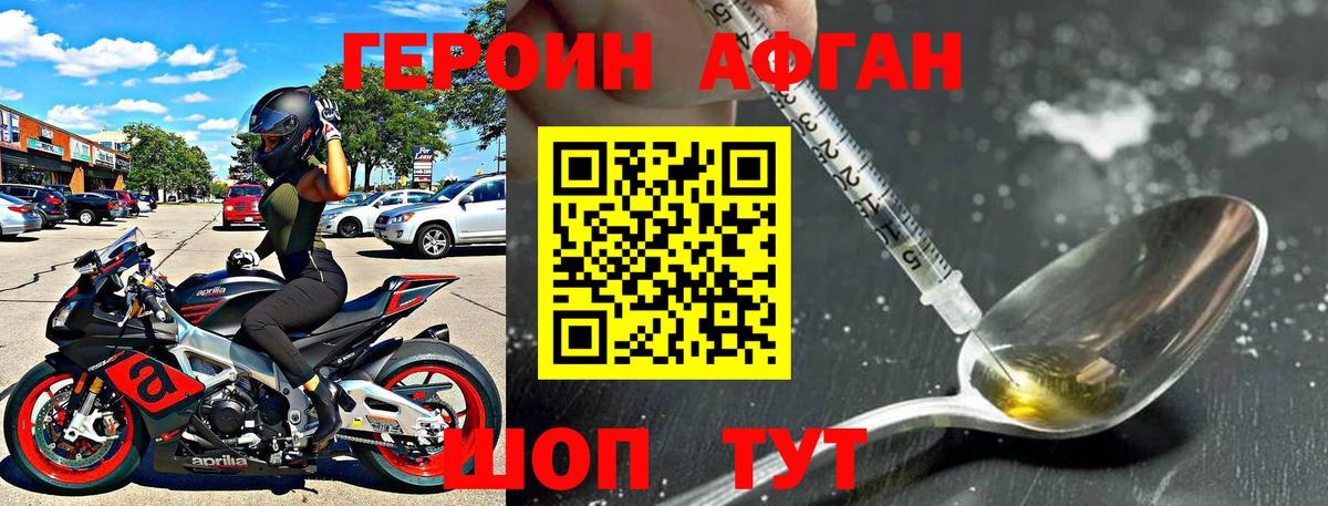 Коммунар  Героин гречка  Вход с VPN 