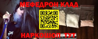 наркотики Кимры