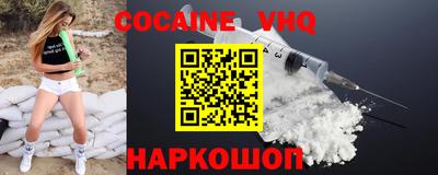 наркотики Кимры