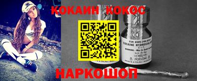 синтетический гашиш Кингисепп
