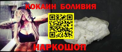 синтетический гашиш Кингисепп