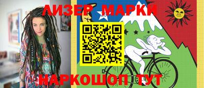 первитин Комсомольск-на-Амуре