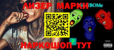 синтетический гашиш Кингисепп