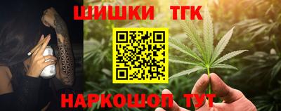 синтетический гашиш Кингисепп