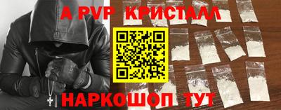 синтетический гашиш Кингисепп