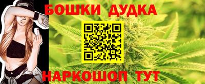 синтетический гашиш Кингисепп