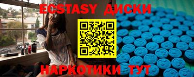 синтетический гашиш Кингисепп