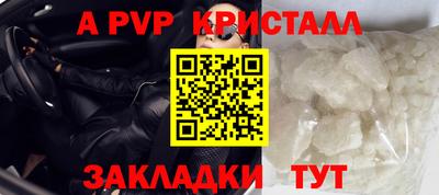 синтетический гашиш Кингисепп