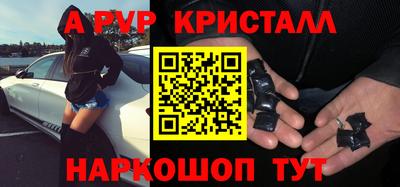 синтетический гашиш Кингисепп