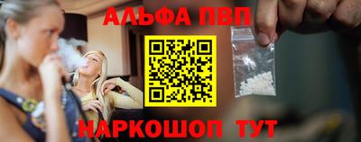 каннабис Конаково