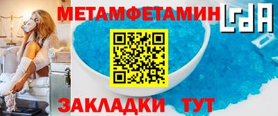 синтетический гашиш Кингисепп