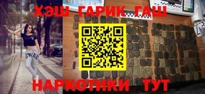 синтетический гашиш Кингисепп