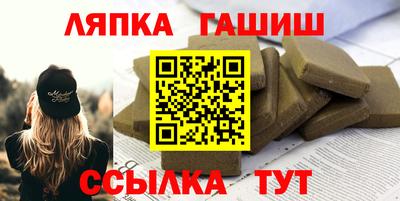синтетический гашиш Кингисепп