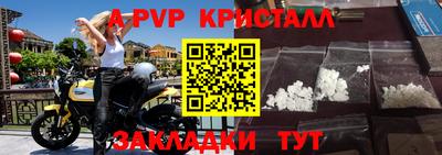 синтетический гашиш Кингисепп