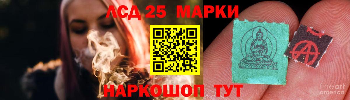 LSD-25 экстази кислота  ЛСД экстази ecstasy  Коммунар  Вход с VPN 