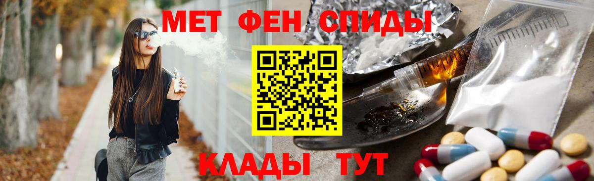 Коммунар  Первитин мет  Вход с VPN 