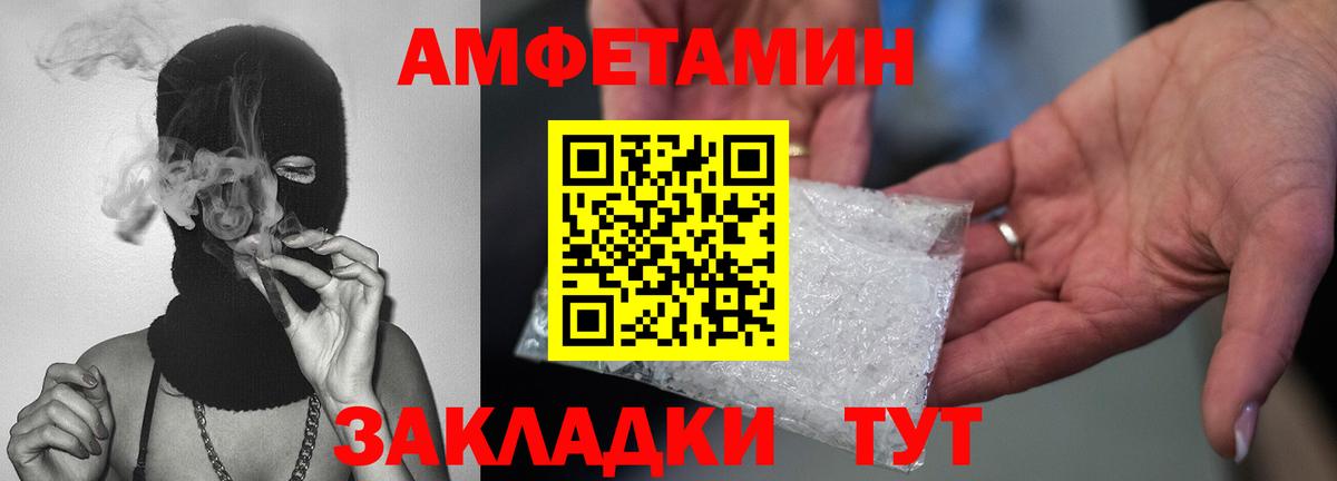 Метамфетамин витя Коммунар