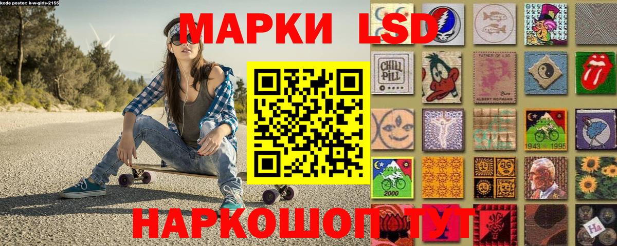 где найти   Марки NBOMe 1,8мг  Вход с VPN  Марки NBOMe 1,8мг  Коммунар 