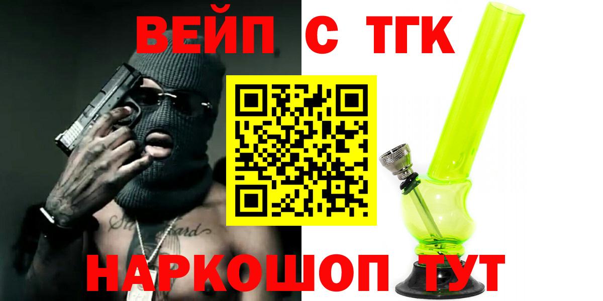 ТГК Wax Коммунар