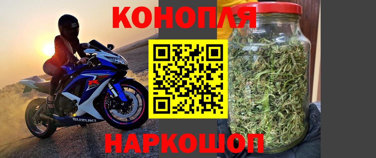 Бошки Шишки THC 21% Коммунар