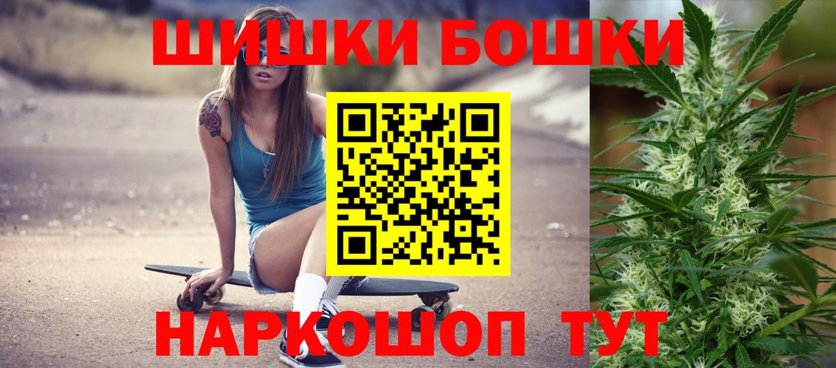 Канабис Amnesia  Шишки марихуана Amnesia  Бошки марихуана MAZAR  Каннабис White Widow  Коммунар  Вход с VPN 